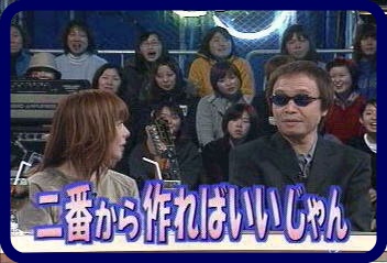 吉田拓郎さんの2001年LOVE LOVEあいしてる放送終了時の画像